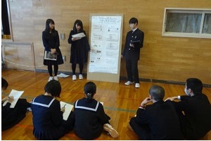 総合的な探究の時間